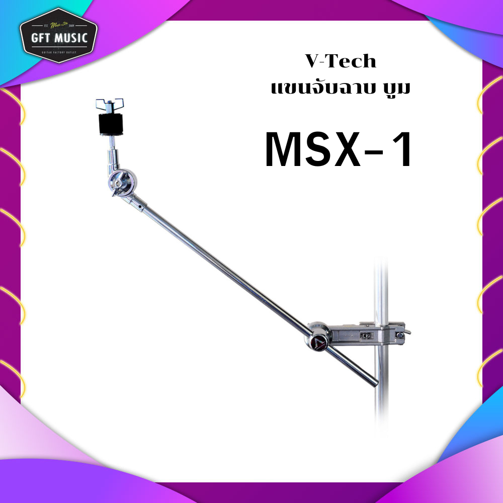 ชื่อสินค้าในระบบ  :  V-TECH แคลมป์จับฉาบ  MSX-1