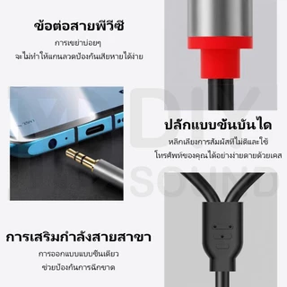 DIYsound สายแปลงเสียง 3.5mm เป็น RCA 2 หัว 1.5 เมตร RCA to Aux Cable หัวแจ็ค rca ตัวผู้ สำหรับทีวี ลำโพง เครื่องเสียง