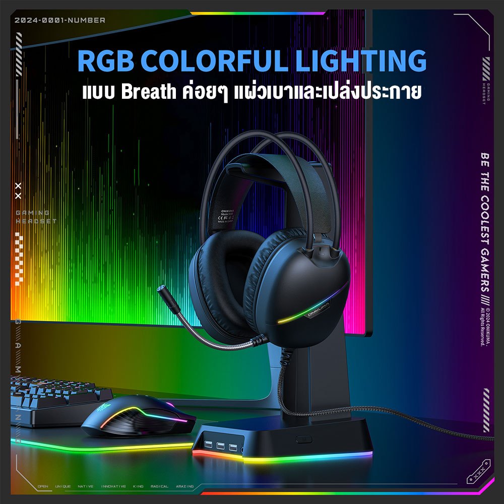 Onikuma Kurumi 7.1 Virtual Surround Gaming Headset หูฟังแบบมีสาย ไดร์เวอร์ 50 มม. ระบบเสียงจำลอง 7.1