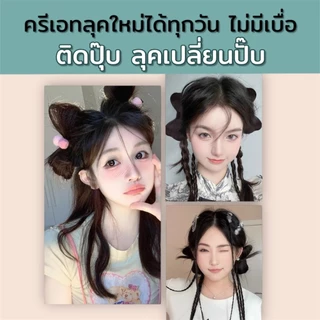 (พร้อมส่งจากไทย) กิ๊ฟโบว์แฮร์พีช น่ารักสไตล์เกาหลี ทำผมได้หลากสไตล์