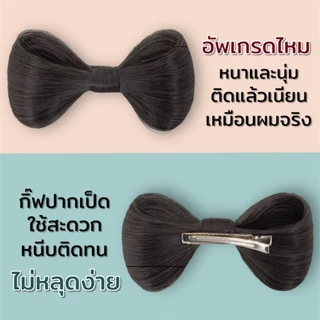 (พร้อมส่งจากไทย) กิ๊ฟโบว์แฮร์พีช น่ารักสไตล์เกาหลี ทำผมได้หลากสไตล์