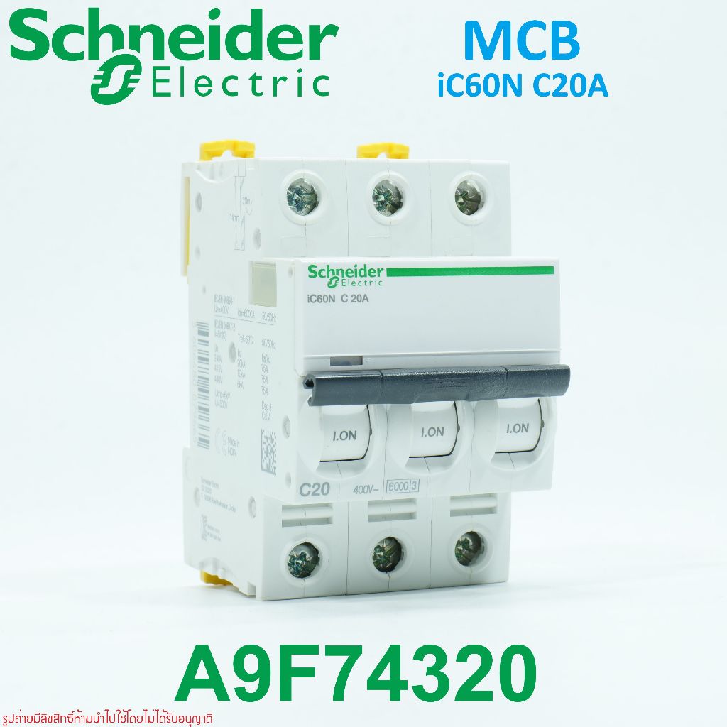 A9F74320 Schneider Electric A9F74320 iC60N C 20A Schneider Electric MCB A9F74320 iC60N C 20A