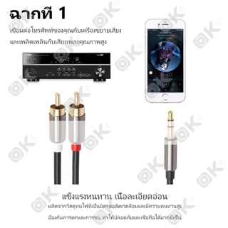 RCA แจ็ค สาย AUX 3.5 มม. เป็น 2RCA สายเคเบิลแยกเสียง ตัวผู้ เป็น 2RCA สําหรับ PC TV Host คอมพิวเตอร์ DVD ลําโพงเสียง RCA