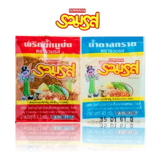ตรารวมรส พริกป่น + น้ำตาลทรายขาว แพ็ค 50 ซอง