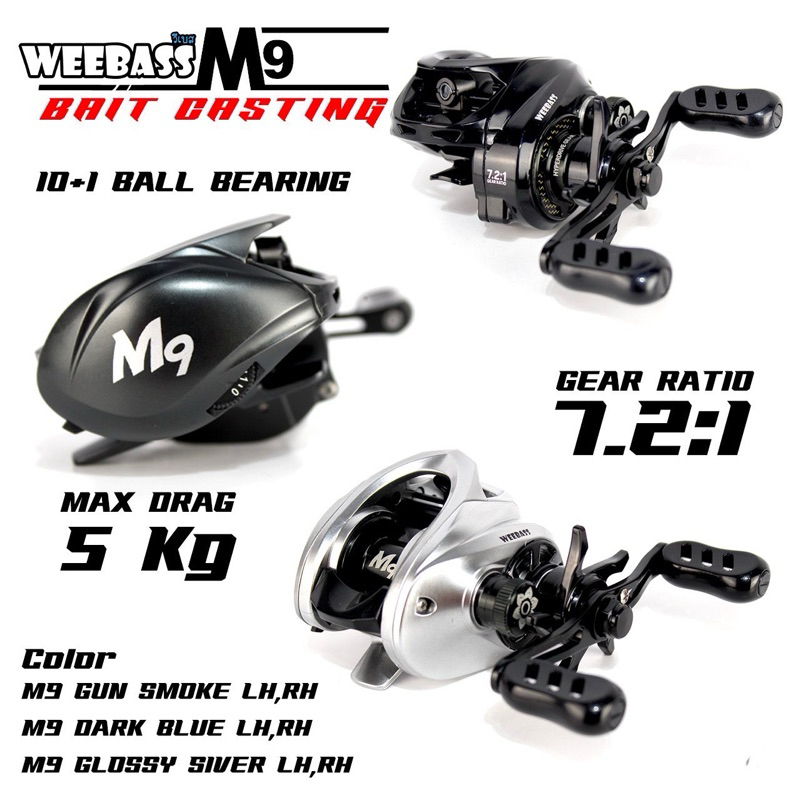 New!! รอกเบท Weebass M9