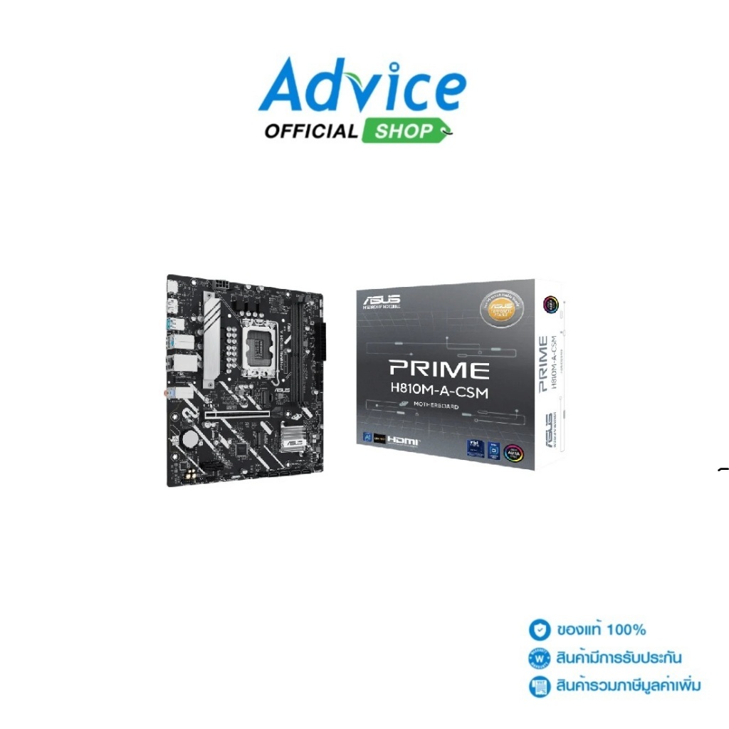 ASUS MAINBOARD (1851) PRIME H810M-A-CSM DDR5 - A0167857