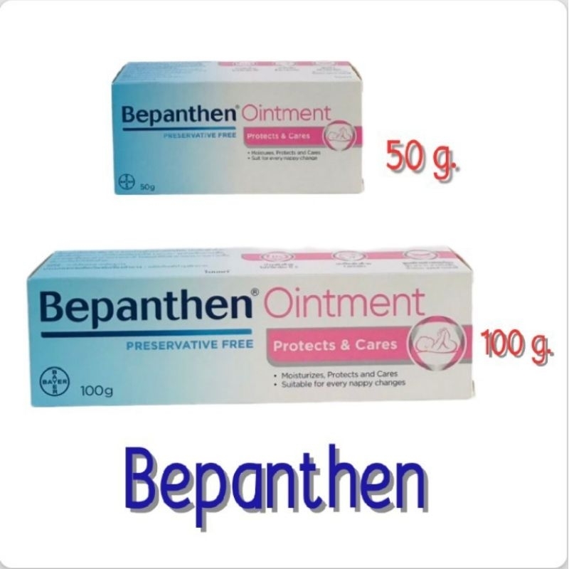 Bepanthen Ointment บีแพนเธน ออยเมนท์ 30g, 50g, 100g