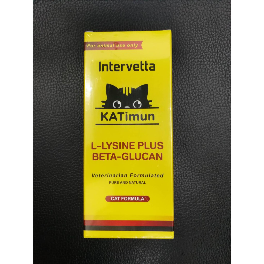 L-Lysine plus KATimun สำหรับแมว(หมดอายุ 04/2026)