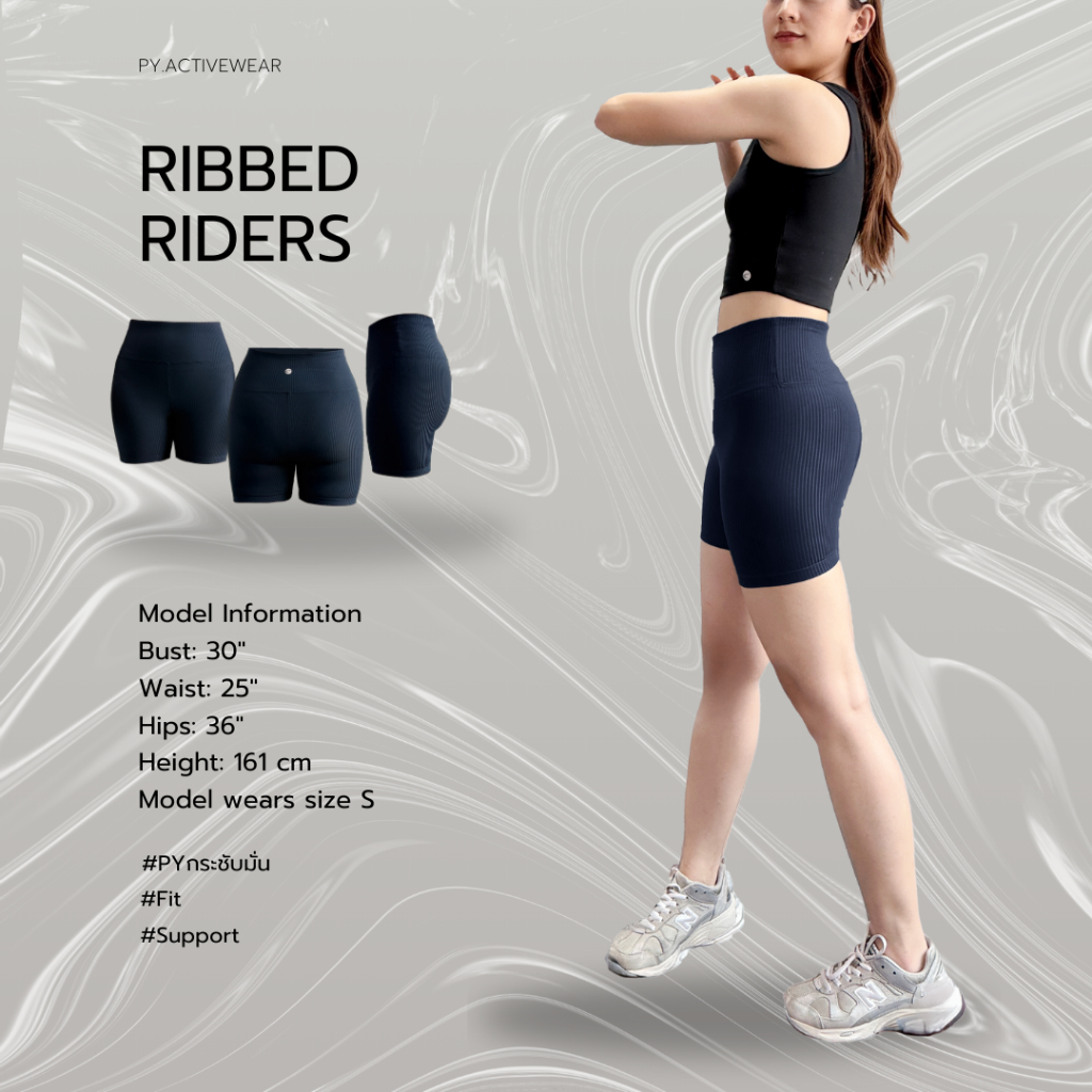 PY Ribbed Riders เลกกิ้งขาสั้น ผ้าริบ ออกกำลังกาย โยคะ ผ้านิ่มยืดหยุ่น เเห้งไว – โปรปัง