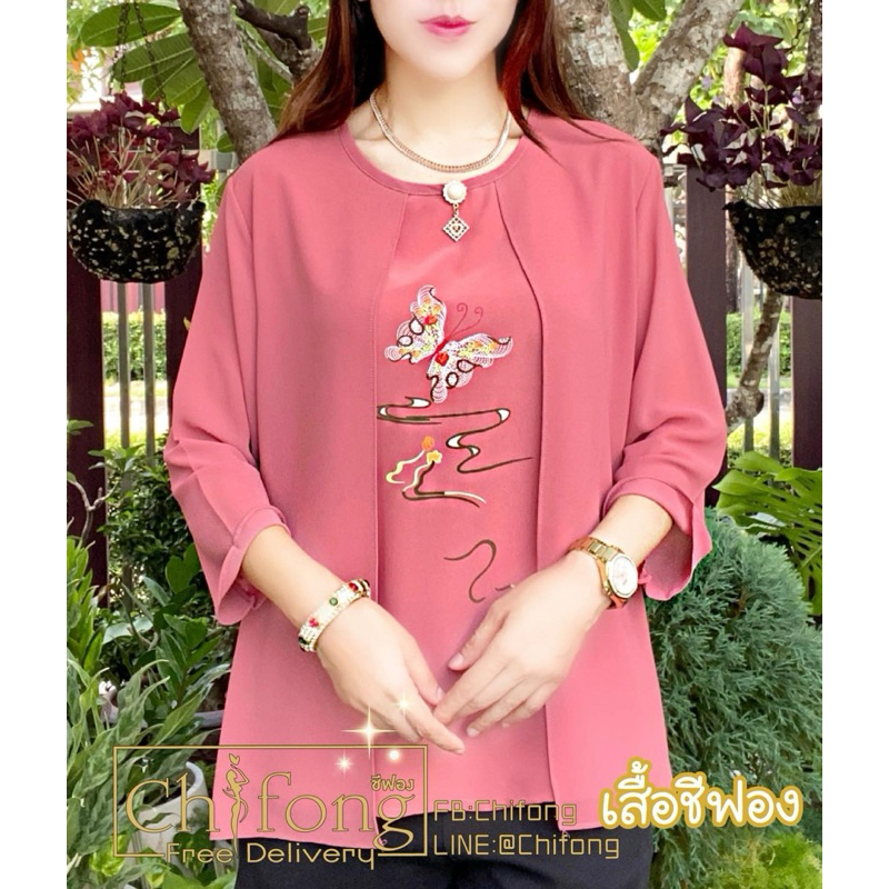 เสื้ิอชีฟอง เสื้อใส่สบายสวยทันสมัย ใส่เที่ยวใส่ทำงานได้