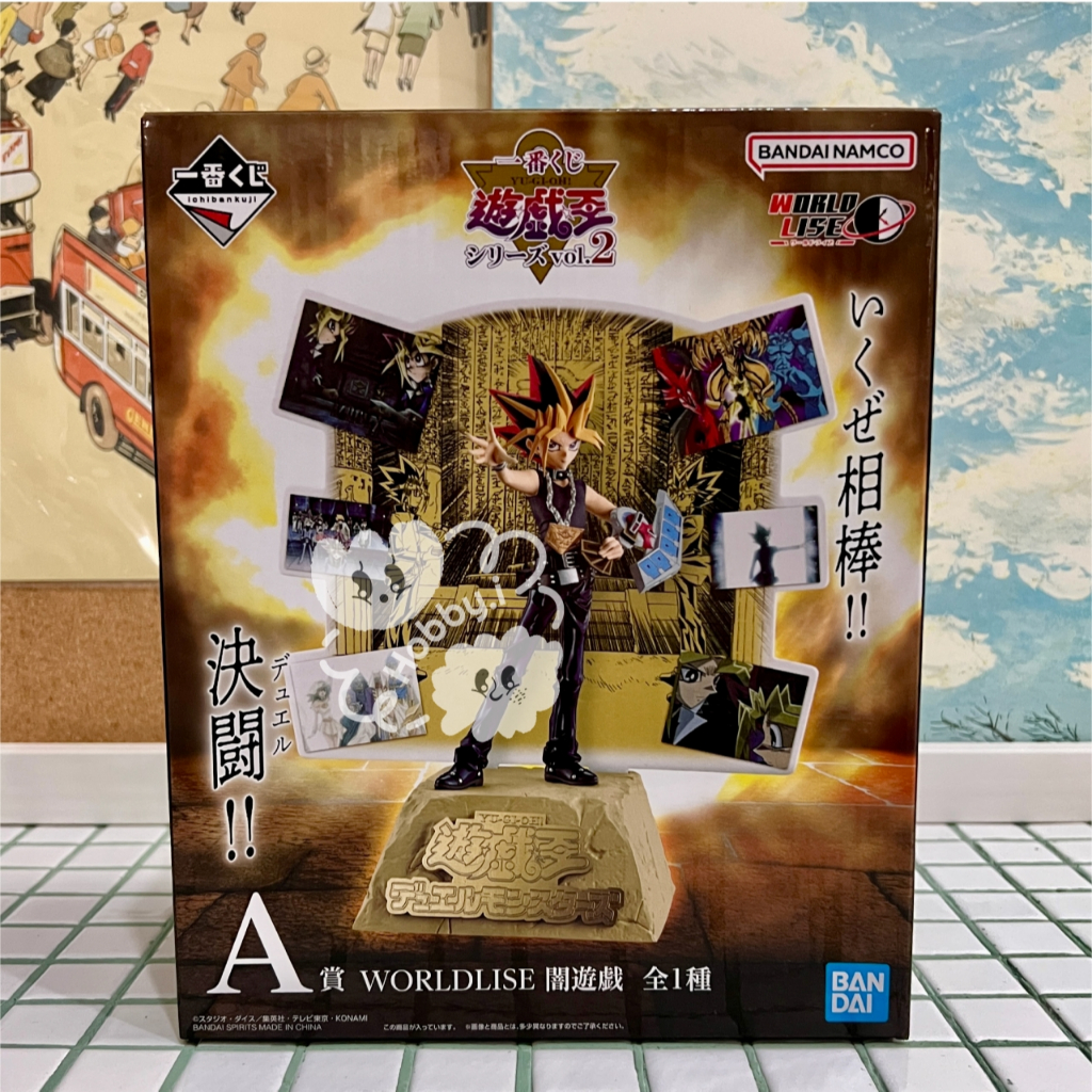 (ใช้โค้ด live ทักแชทได้เลยนะ) ของแท้ โมเดลแท้ ยูกิโอ Ichiban Kuji Yu-Gi-Oh Vol.2 A prize Yugi Mutou 