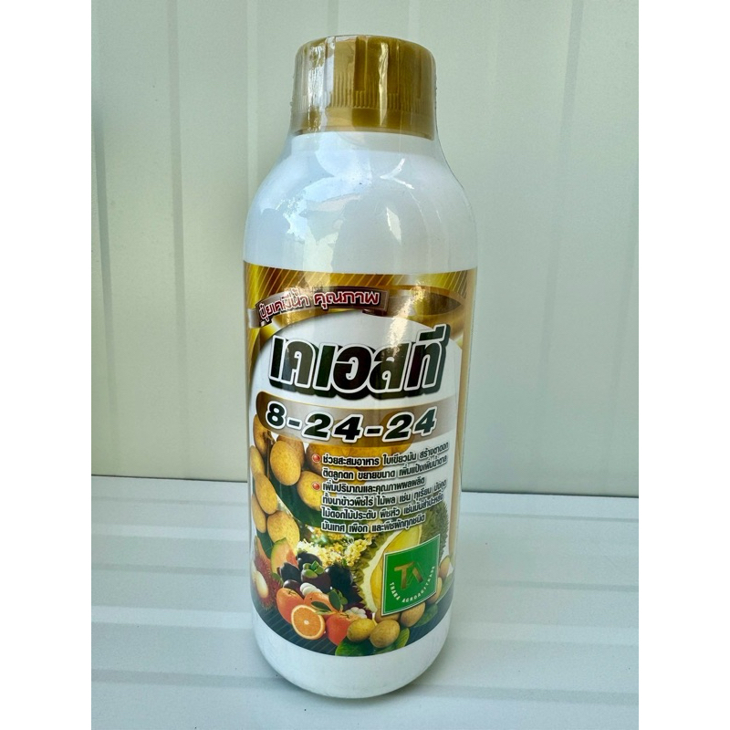 ปุ๋ยน้ำ 8-24-24 ขนาด 1 ลิตร