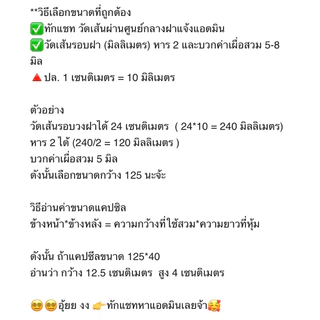 แคปซีลหุ้มฝากระปุก ขนาด 7-14 เซนติเมตร สำหรับฝาขนาดใหญ่ มีรอยปรุ 🔺สอบถามขนาดก่อนสั่งซื้อ 😊ทักแชท ‼️สินค้าห้ามวางตากแดด