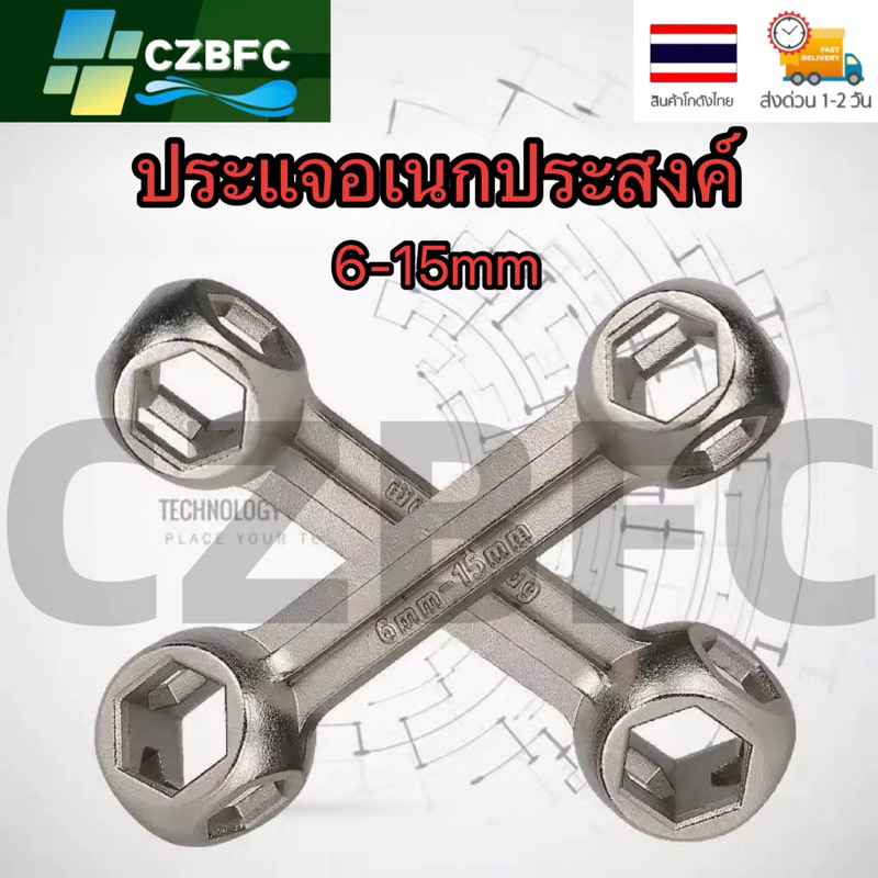 6-15mmประแจหกเหลี่ยมอเนกประสงค์อเนกประสงค์10-In-1 1ชิ้นอุปกรณ์เครื่องมือซ่อมแซมจักรยานประแจอัลลอยสังกะสีรูปกระดูกแบบพกพา