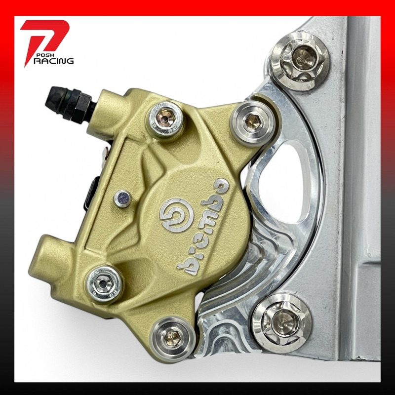 ขาปั้ม ผีเสื้อใหญ่ 200mm. – 220mm. สำหรับ Fino / Mio ราคาต่อ1ชิ้น ราคาเฉพาะขา ไม่รวมปั้ม