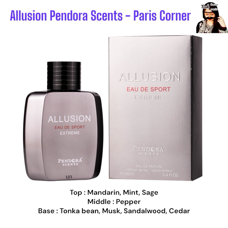 Allusion Pendora Scents 100ml. Edp - Paris Corner ( อัลลัว สปอร์ต )