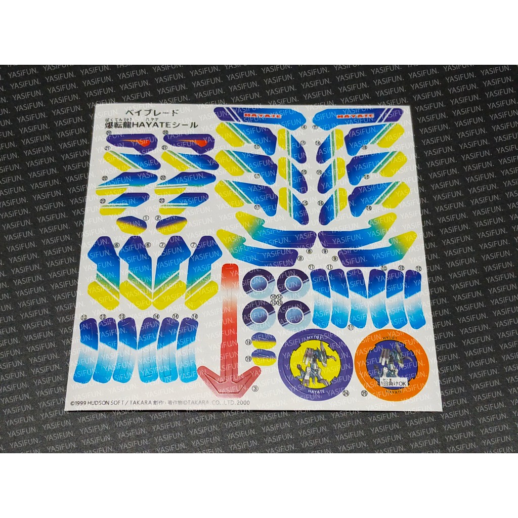 Beyblade Bakutenhenkei Sticker สติ๊กเกอร์ เบย์เบลด แปลงร่าง
