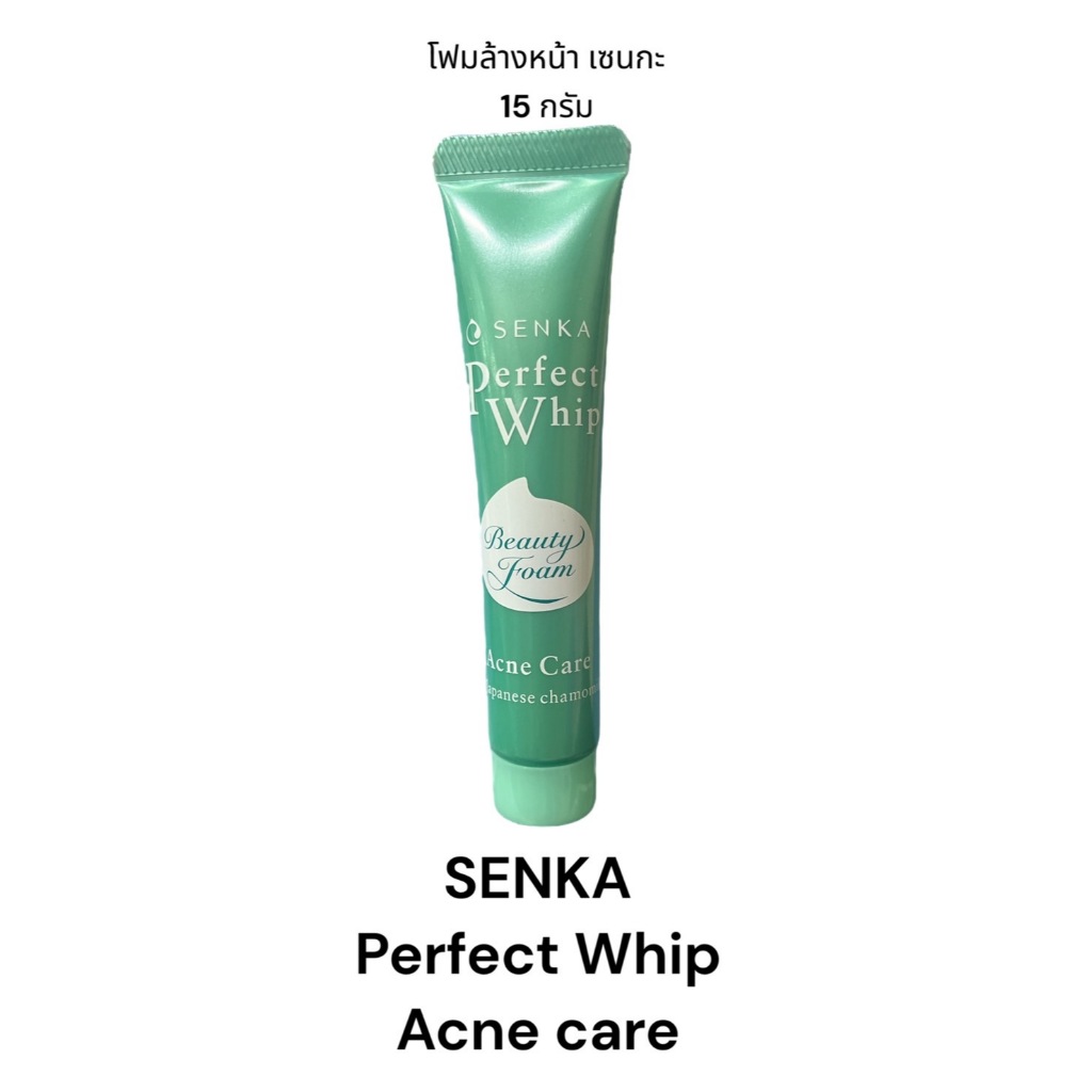 Senka Perfect Whip Acne Care 15g โฟมล้างหน้า เซนกะ สูตรสิว 15กรัม