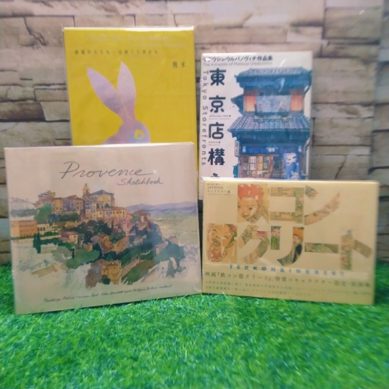 📚หนังสือ ART BOOKเรื่อง:ARTBOOKญี่ปุ่นZ4182/ARTBOOKญี่ปุ่นZ4183/ARTBOOKญี่ปุ่นZ4184/PnovenceZ4185