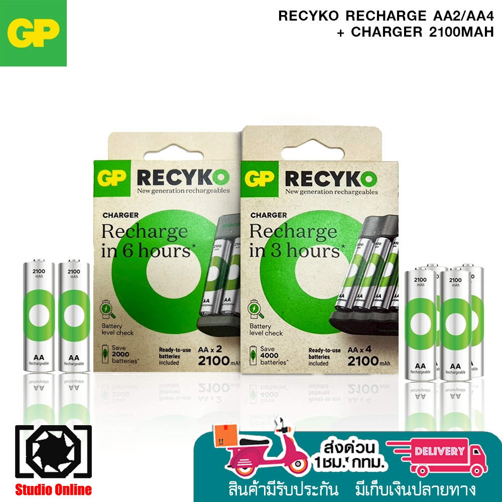 GP ReCyko Recharge AA4 + Charger  2100mAh+GP ReCyko Recharge AA2 + Charger  2100mAh