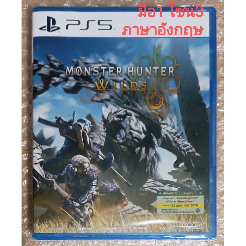 มือ1 MONSTER HUNTER WILDS ปกไทย ภาษาอังกฤษ ญี่ปุ่น จีน เกาหลี Z3 PS5 R3 PLAYSTATION 5 MONSTERHUNTER 