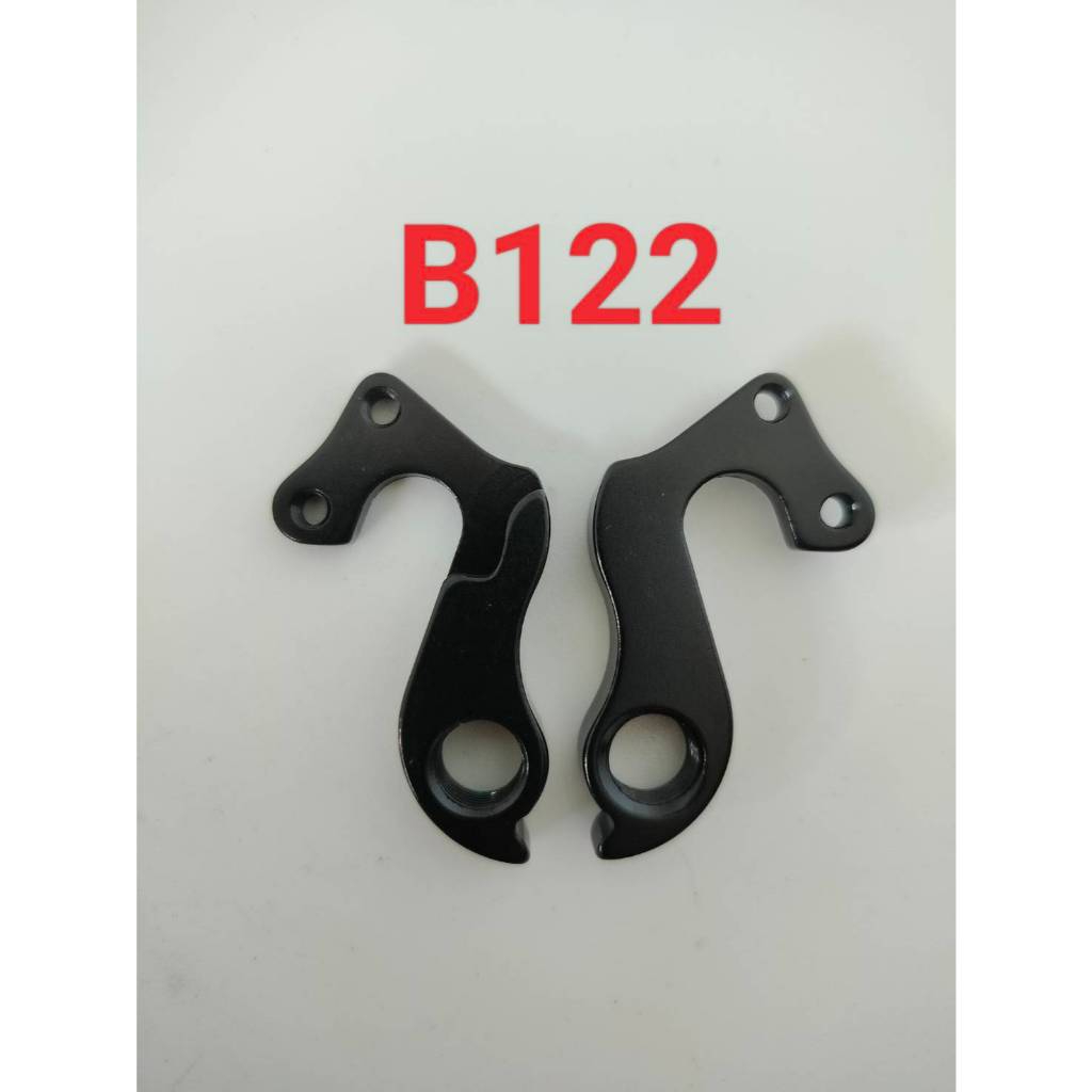 (เกรด AAA ส่งจากไทย) ดรอปเอ้าท์ จักรยาน rear hanger(dropout) ขาเกี่ยวตีนผีจักรยาน เบอร์ B122
