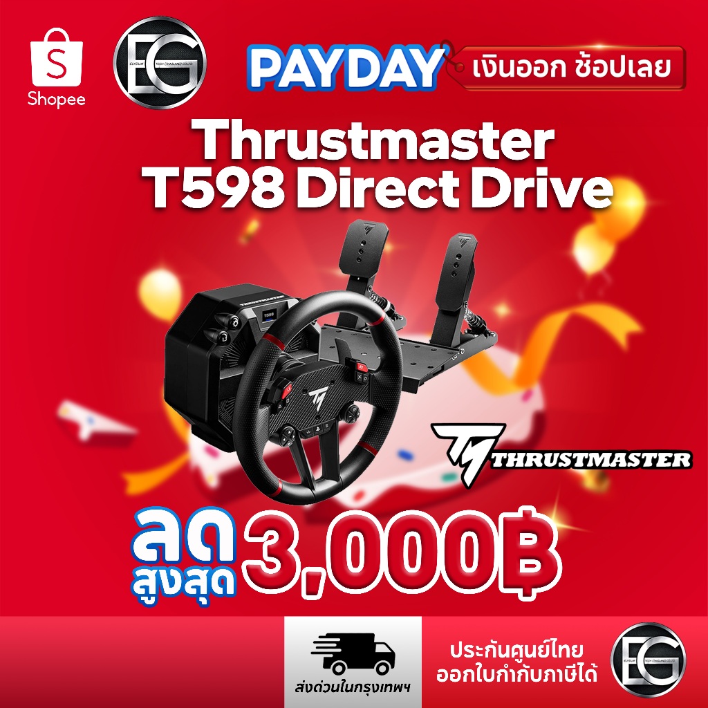 [พร้อมส่ง] จอยพวงมาลัย Thrustmaster T598 Direct Drive รองรับ Playstation 5, 4, PC (รับประกันศูนย์ไทย