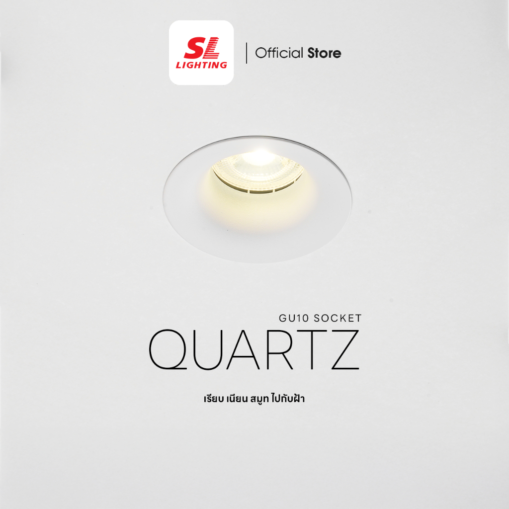 SL LIGHTING | QUARTZ Recessed Downlight MR16(GU10) ดาวน์ไลท์ฝังฝ้า รุ่น QUARTZ สีขาว