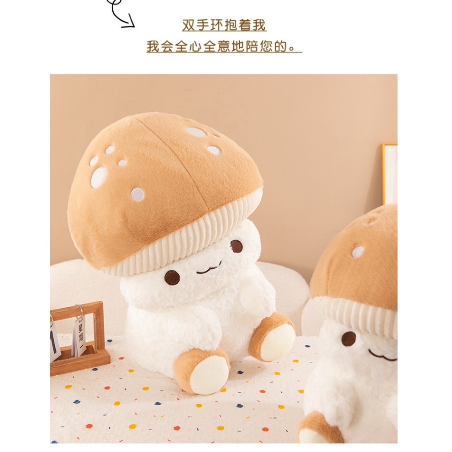 เห็ดคนของเล่นตุ๊กตาของขวัญสําหรับตกแต่งบ้านตุ๊กตาของเล่นหมอนเบาะสําหรับเด็กคอลเลกชัน - รูปที่ 2