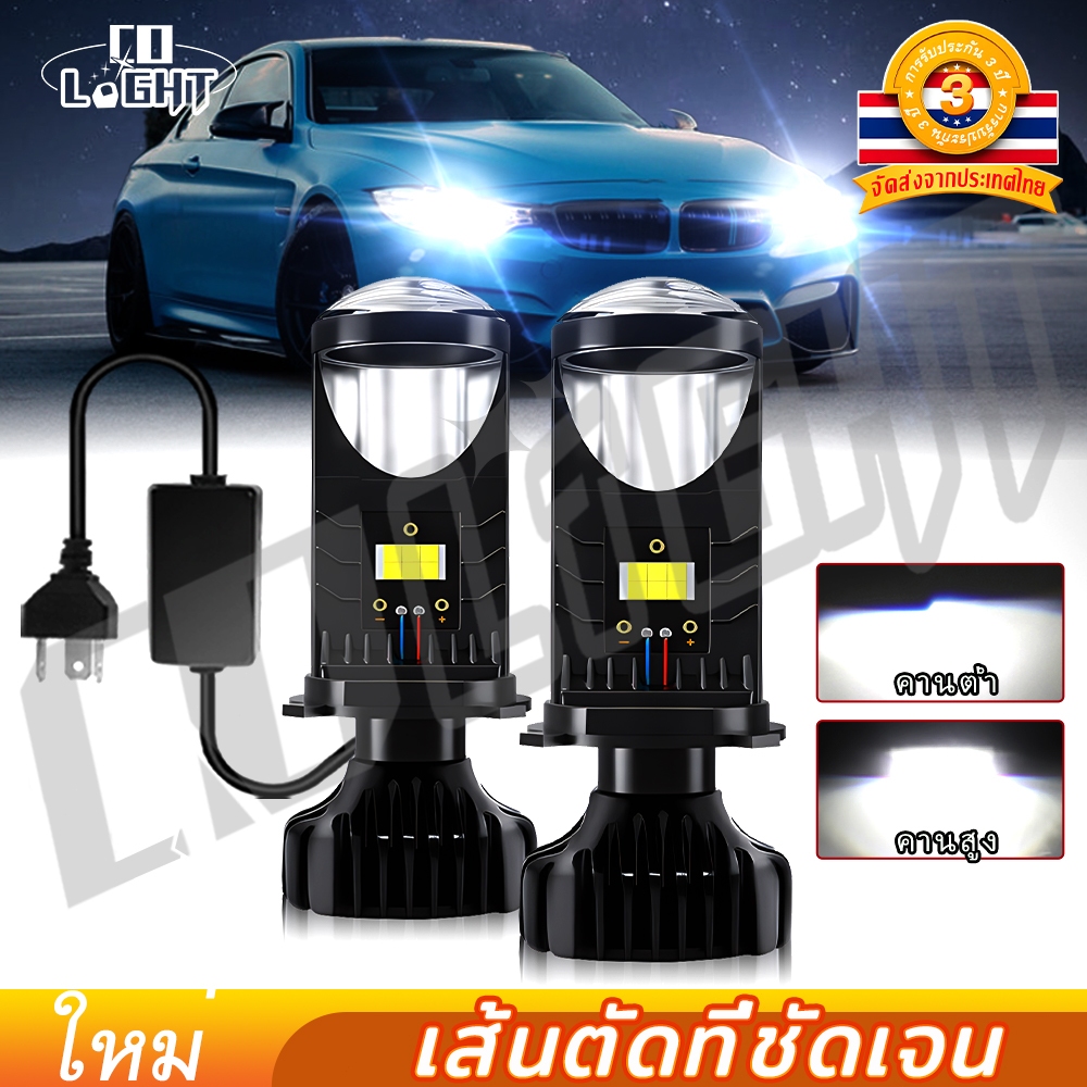 CO LIGHT 【1คู่】หลอดไฟรถยนต์ หลอดไฟ LED Y8 Y7 Y6 P9 H4 LED ไฟหน้าหลอดไฟ 9000LM 90W รถยนต์ไฟ ไฟหน้า le