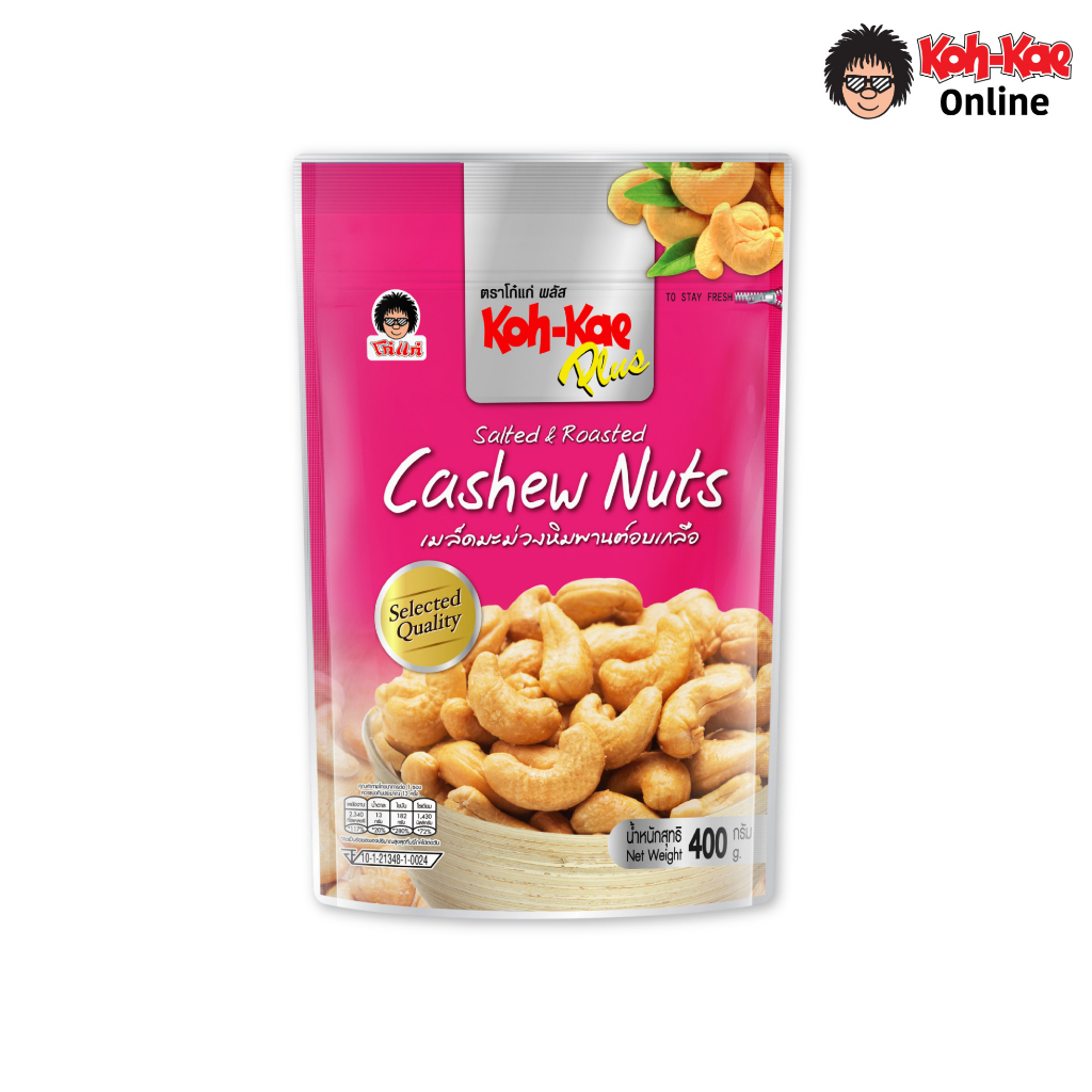 โก๋แก่พลัสเมล็ดมะม่วงหิมพานต์อบเกลือ ซองตั้ง160g