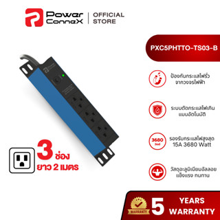 [สินค้าพร้อมส่ง] PowerconneX Double Protection ปลั๊กไฟ แบบ 3…