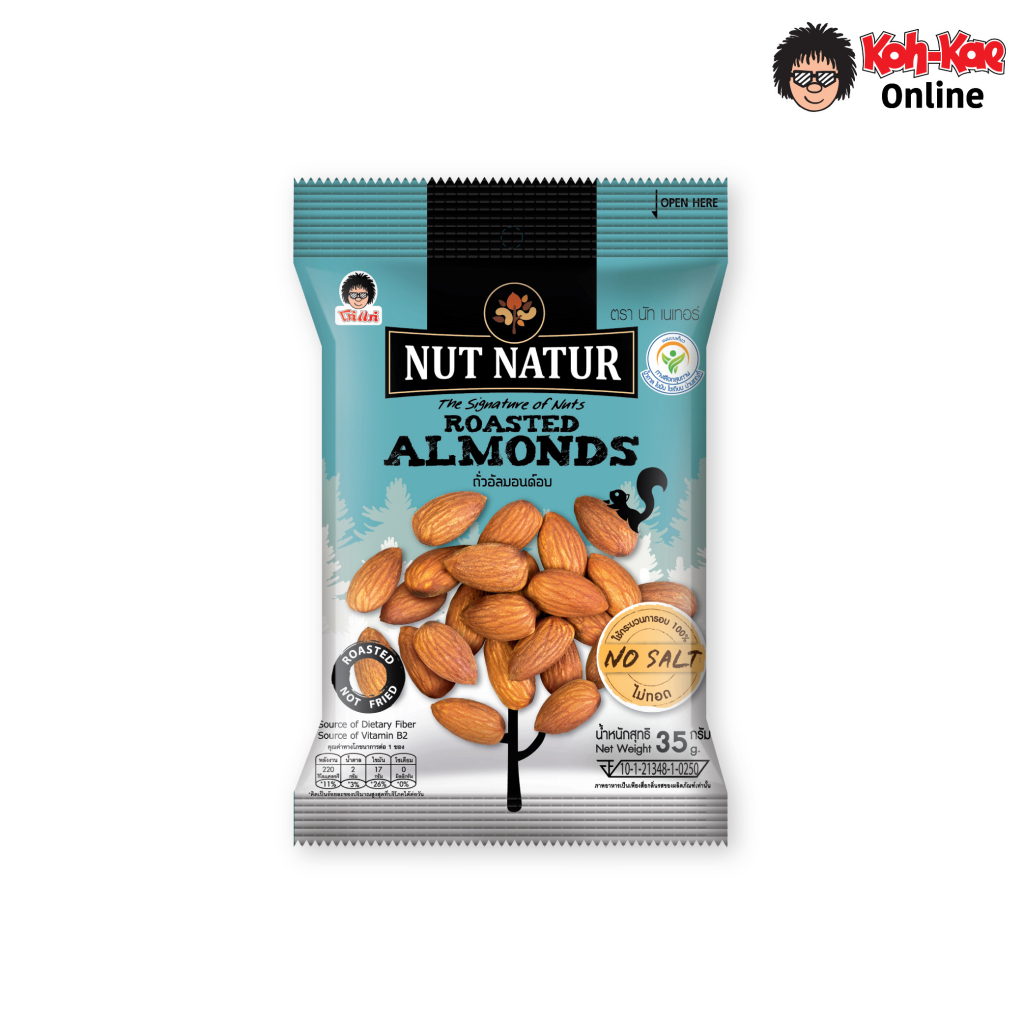โก๋แก่-นัทเนเทอร์อัลมอนด์อบ  30g  เเพ็ค6ซอง