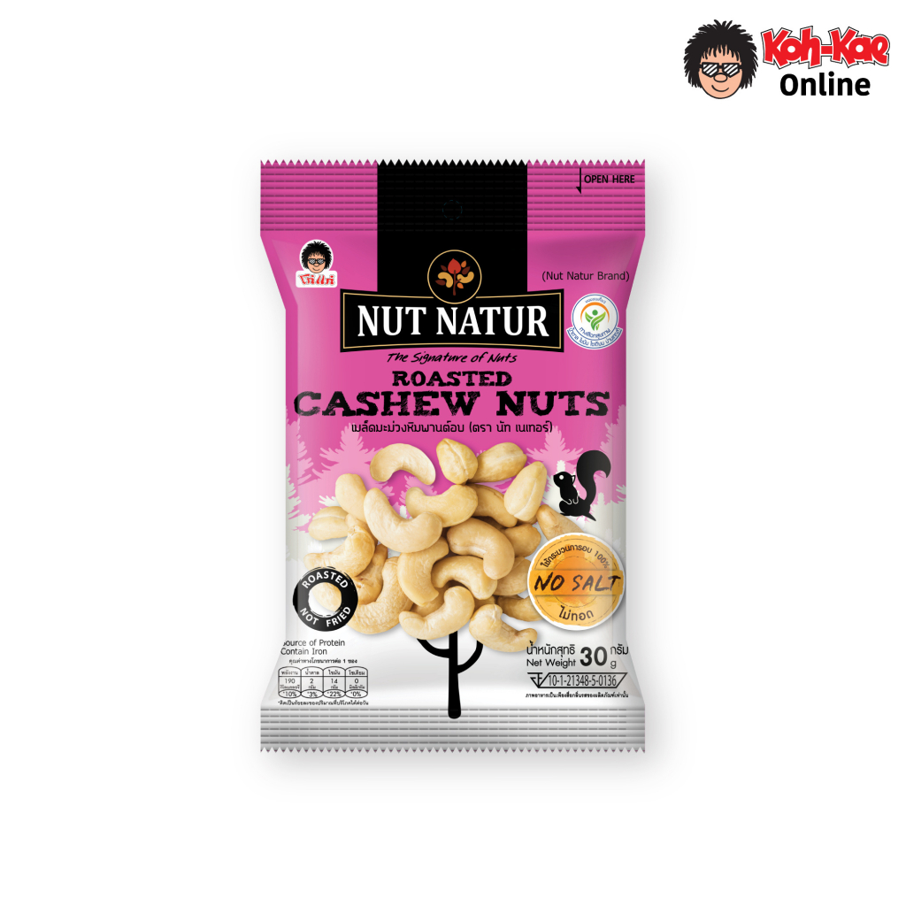 โก๋แก่-นัทเนเทอร์หิมพานต์อบ 30 g (เเพ็ค6ซอง)