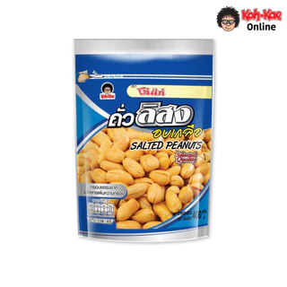 โก๋แก่ถั่วลิสงอบเกลือ 160g( 3 ซองตั้ง)