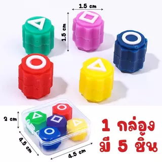 T4 หมากเก็บเกาหลี Squid game หมากเก็บ ของเล่น 5ชิ้น พร้อมกล่องเก็บ
