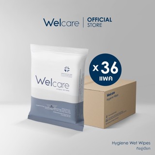 [Official] ทิชชู่เปียก Welcare Hygienic Wet Wipes ทำความสะอา…