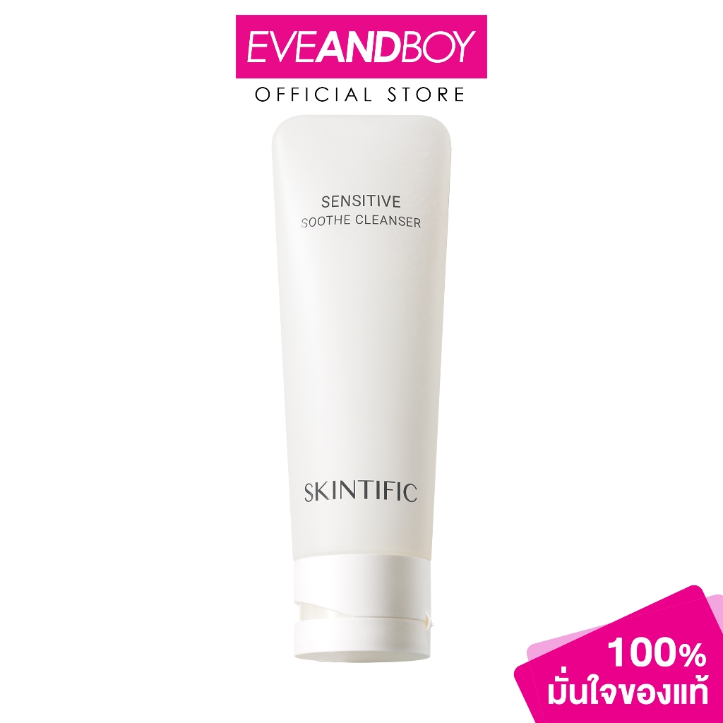SKINTIFIC - Sensitive Soothe Cleanser 120 ml. สคินทิฟฟิค เซนซิทีฟ สูธ คลีนเซอร์