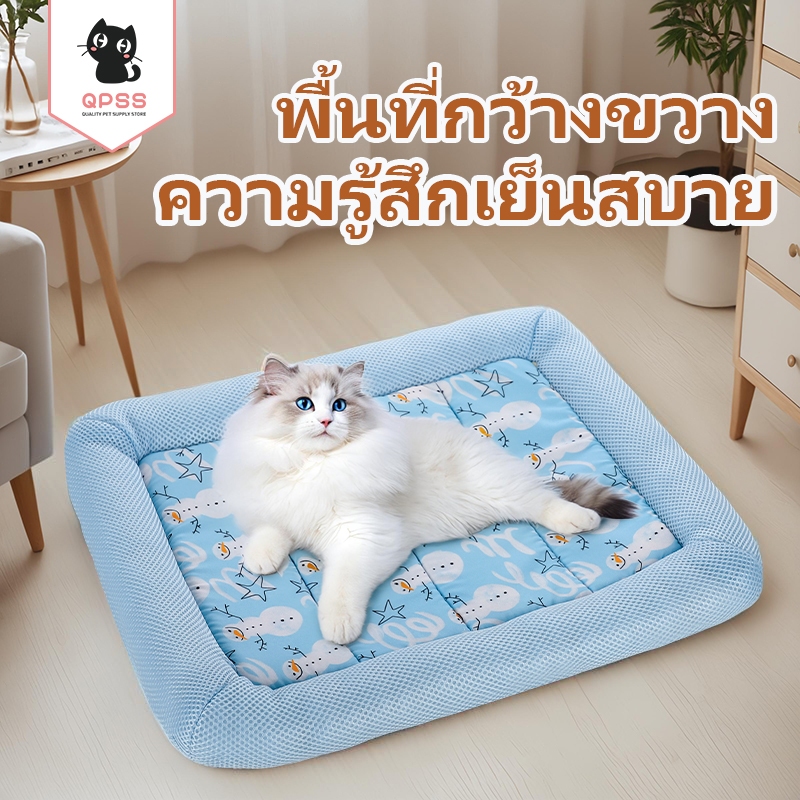 ที่นอนเย็น 70*52cm สำหรับตว์เลี้ยง ผ้าระบายความเย็น ที่นอนสัตว์เลี้ยง เบาะแมวเบาะสุนัข แผ่นลเย็น