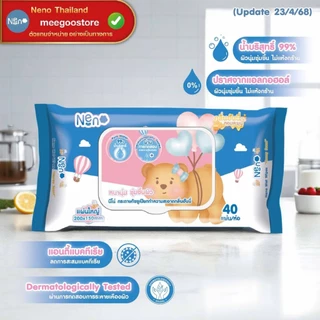 ใหม่! Neno กระดาษทิชชูเปียก สำหรับเช็ดทำความสะอาด 1 แพ็ค 6 ห่อ หนานุ่ม ชุ่มชื้น ปลอดภัยต่อผิว 40 แผ่น/ห่อ