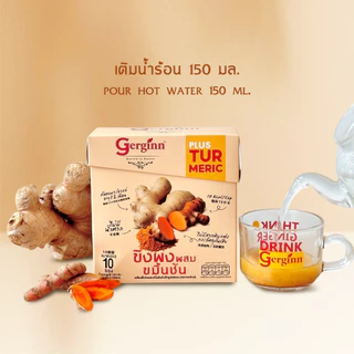 เจอจินน์ น้ำขิงขมิ้นชัน 1 กล่อง 10 ซอง