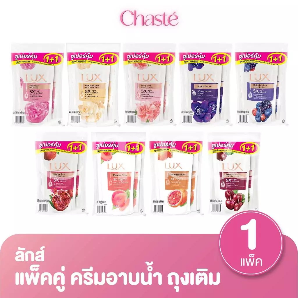 Lux ลักส์ สบู่เหลว ครีมอาบน้ำ แบบถุงเติม ขนาด 350 - 400 มล. (1 แพ็ค 2 ถุง)