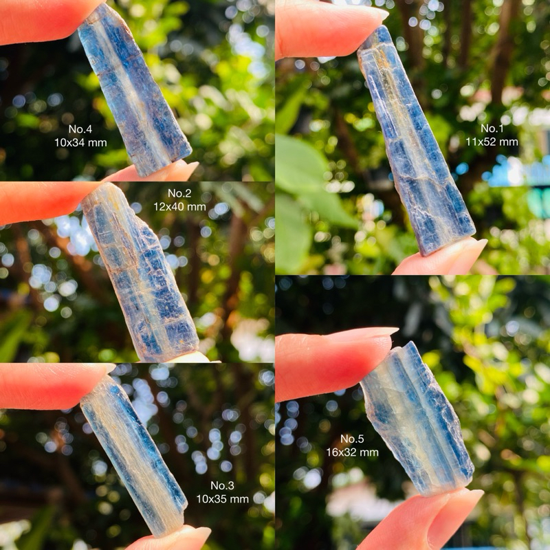 หินแท้ ไคยาไนต์ Kyanite หินปลดหนี้