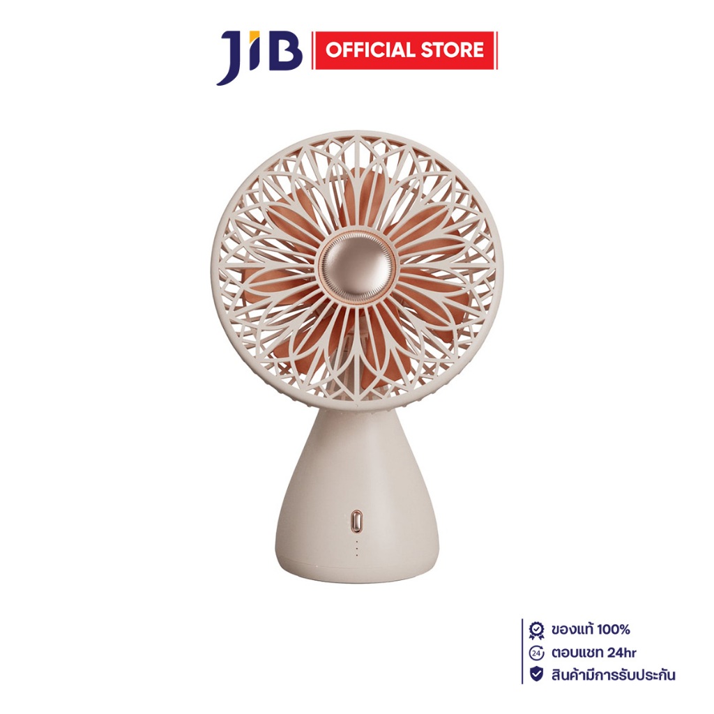 DESK FAN (พัดลมตั้งโต๊ะ) SOTHING DESKTOP FAN BRIDAL BOUQUET (STG-6933172102590)