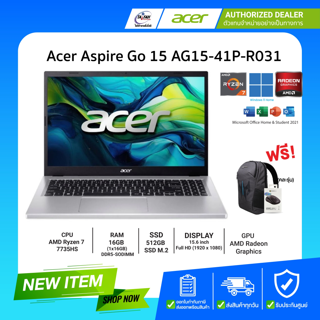 Acer Notebook Aspire Go 15 AG15-41P-R031 Ryzen 7 7735HS/16GB/512GB SSD/15.6"/Win11H+Office/Silver/รั
