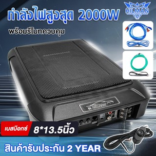 AO【รับประกัน 1 ปี】ลำโพงซับวูฟเฟอร์ 10นิ้ว 12x8นิ้ว ให้เสียงเ…