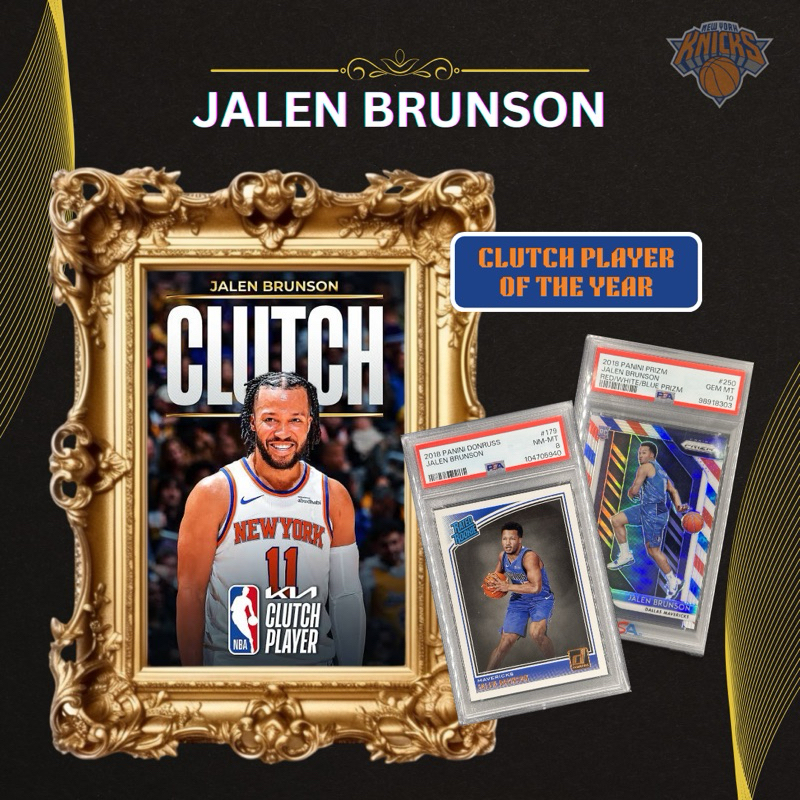การ์ดรุกกี้ (RC) Jalen Brunson - New Yorks Knicks: Clutch Player of The Year