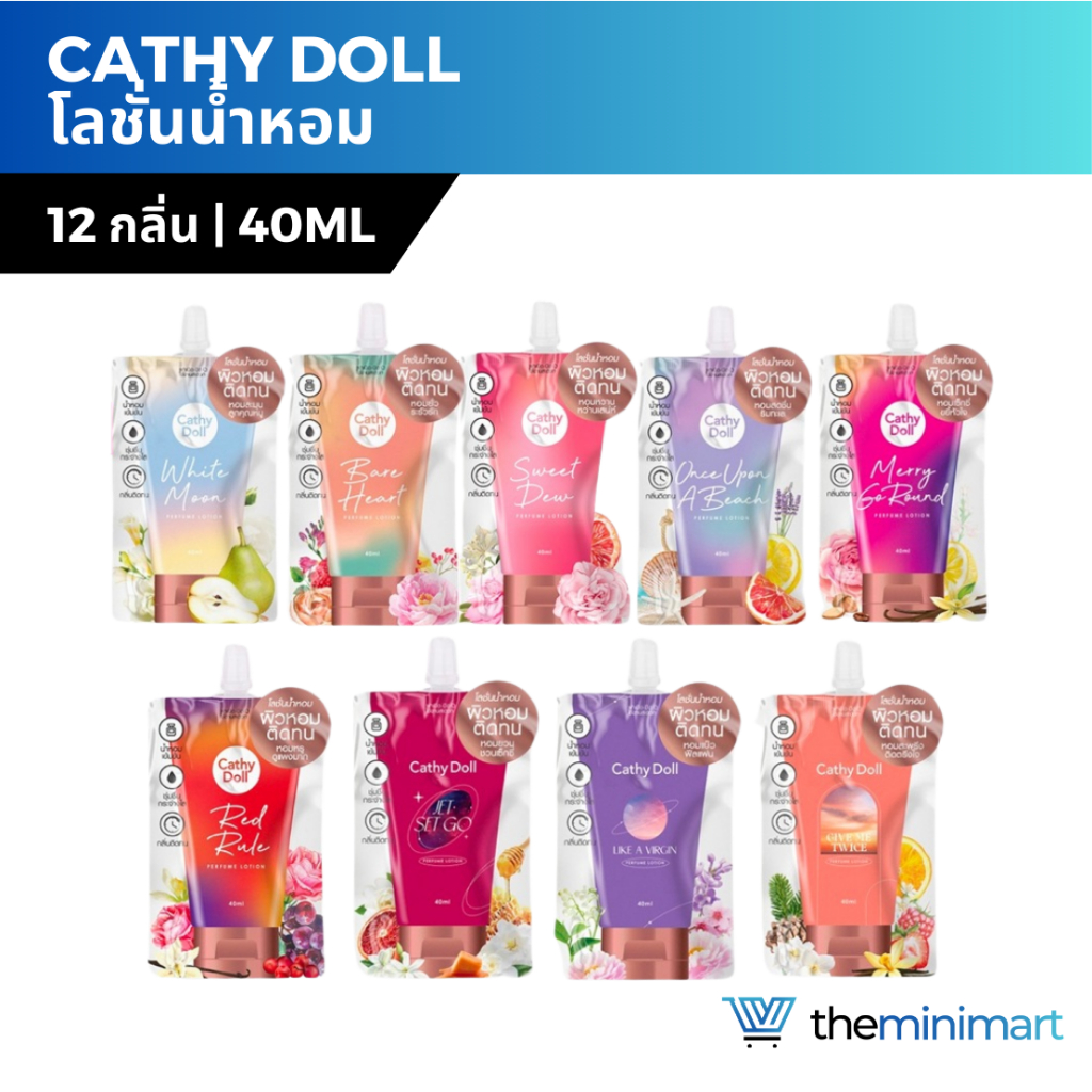 Cathy Doll Perfume Lotion 40mlโลชั่นน้ำหอม เคที่ดอลล์ เพอร์ฟูม โลชั่น กลิ่นหอมติดทน ตลอดวัน