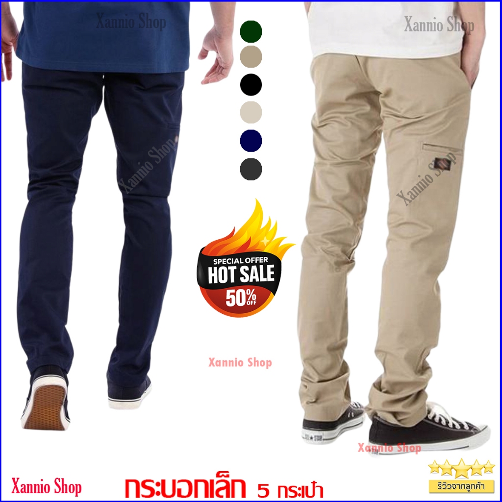 กางเกง D_K 801 ขายาว 5 กระเป๋า (ทรงขากระบอกเล็ก) กางเกงขายาว 5 กระเป๋า  ปลายขา 7-8 นิ้ว ดิกกี้ขายาว