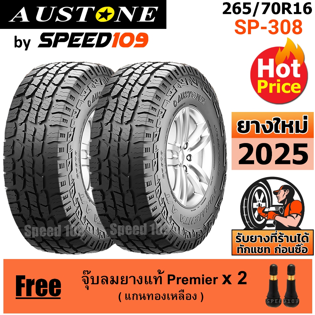 AUSTONE ยางรถยนต์ ขอบ 16 ขนาด 265/70R16 รุ่น SP-308 - 2 เส้น (ปี 2025)